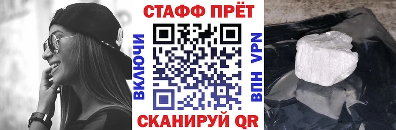 Наркошоп купить Альфа ПВП  АМФЕТАМИН  Меф мяу мяу  ГАШИШ  Псилоцибиновые грибы  Конопля  Суровикино
