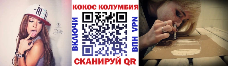Купить где  Суровикино  КОКАИН VHQ 