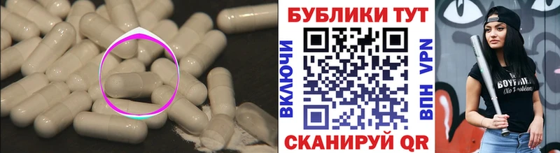 ЭКСТАЗИ ешки  Купить где  Суровикино 