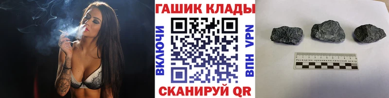 Купить где  Суровикино  Гашиш хэш 