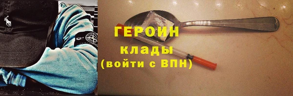 MESCALINE Армянск