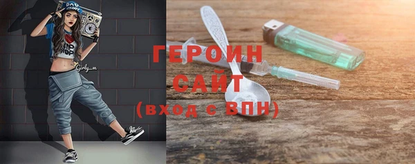гидропоника Арсеньев