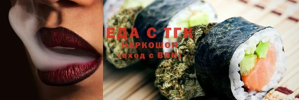 гидропоника Арсеньев
