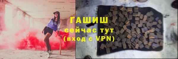 гидропоника Арсеньев