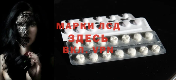 ALPHA-PVP Алексеевка