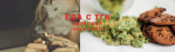 MESCALINE Армянск