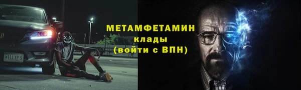 гидропоника Арсеньев