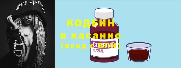 MESCALINE Армянск