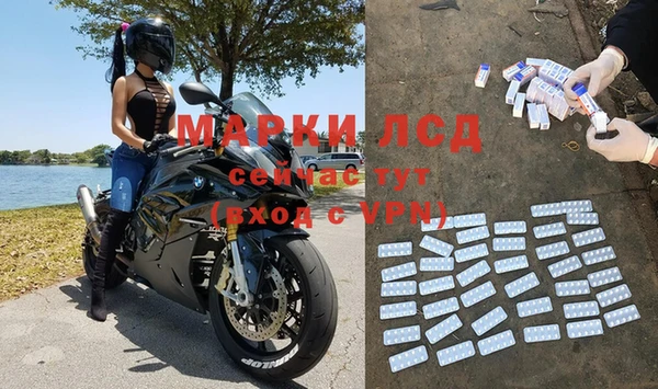 MESCALINE Армянск