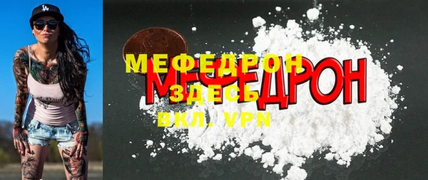 MESCALINE Армянск