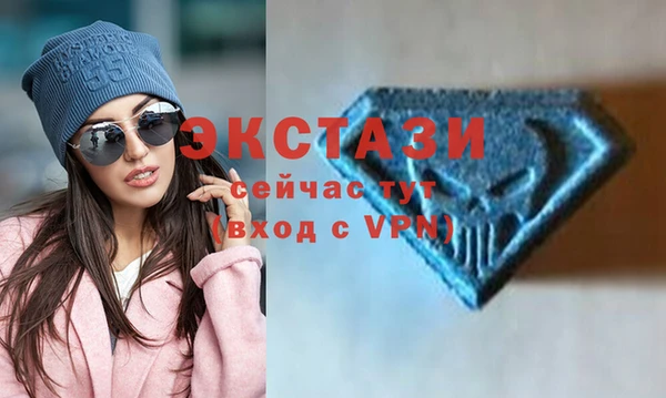 MESCALINE Армянск