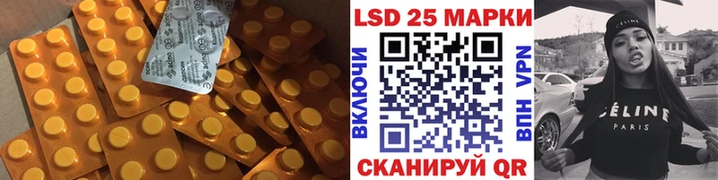 LSD-25 экстази ecstasy  Купить закладки  Суровикино 