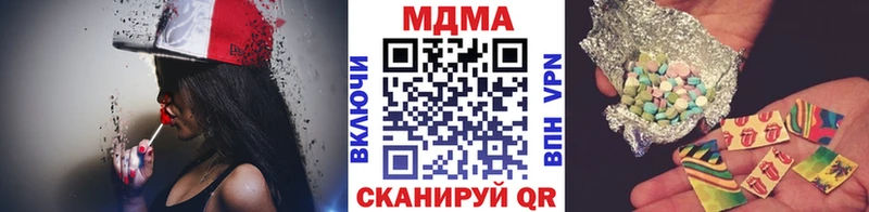 MDMA кристаллы Купить закладки Суровикино