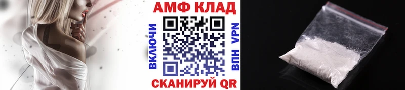 Купить  Суровикино  МЕТАМФЕТАМИН витя 
