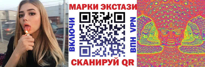 Купить  Суровикино  Марки N-bome 1500мкг 