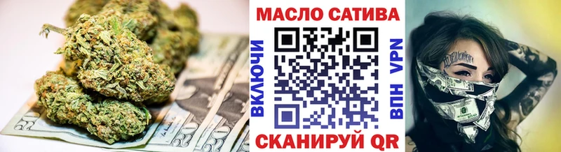 ТГК вейп  Купить где  Суровикино 